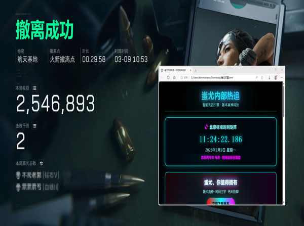 三角洲外挂功能开启软件效果